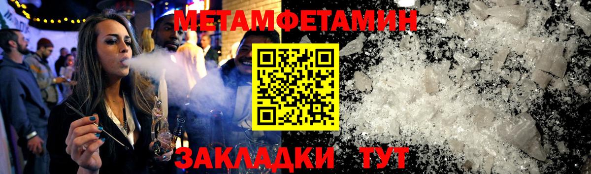 ГАШИШ  Гашиш  Шарыпово  Меф МЯУ МЯУ   Вход с VPN  Конопля 