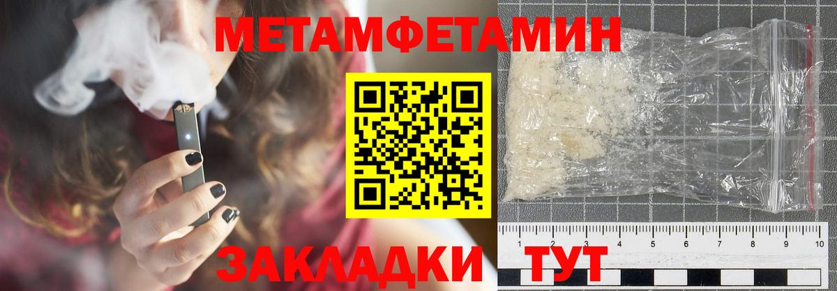 Шарыпово  АМФЕТАМИН 97%  Вход с VPN 