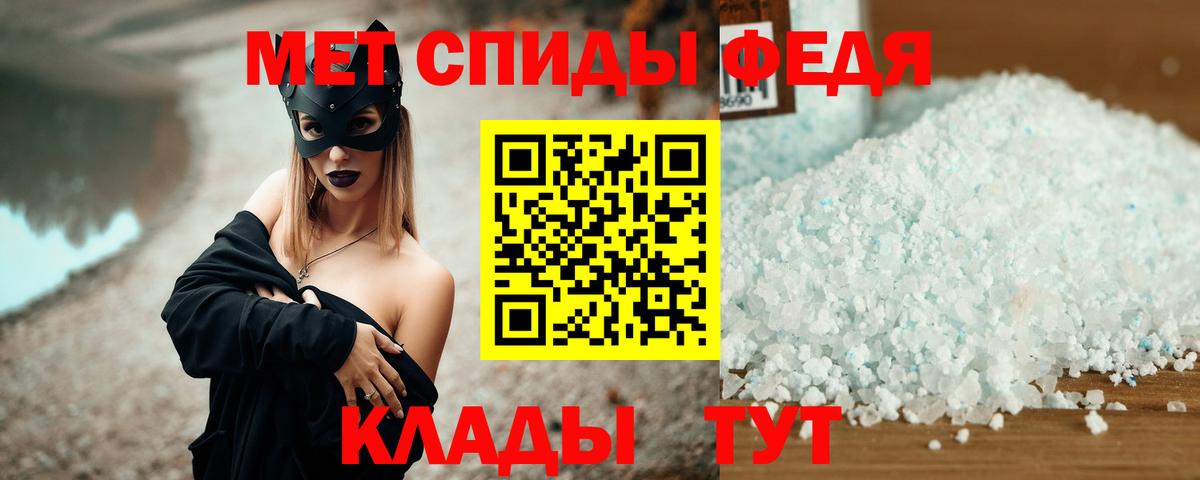 Amphetamine 98% Шарыпово