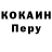 Альфа ПВП VHQ Volha Kryvenkova