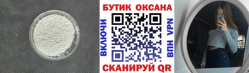 мега ONION  Шарыпово  БУТИРАТ Butirat  где купить наркоту 