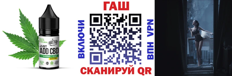 Печенье с ТГК конопля  Шарыпово 
