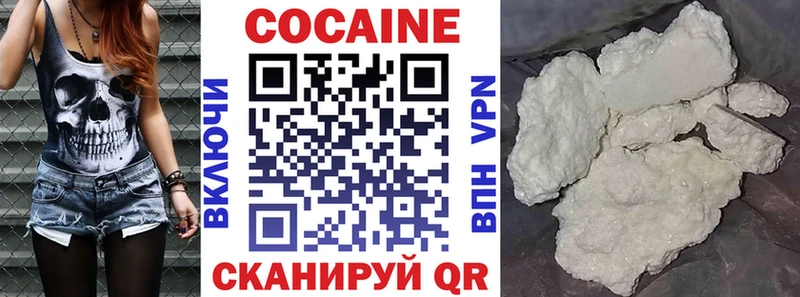 Cocaine Columbia Шарыпово