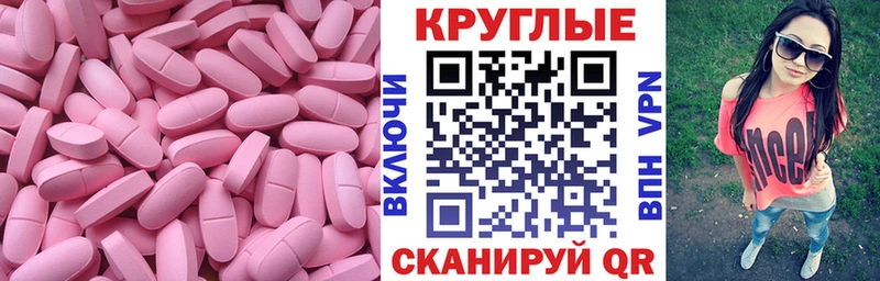 площадка клад  Шарыпово  Ecstasy таблы 