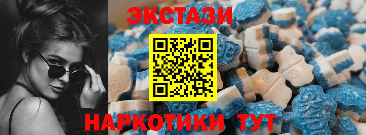 Экстази круглые  блэк спрут вход  Вход с VPN  Шарыпово  Экстази бентли 