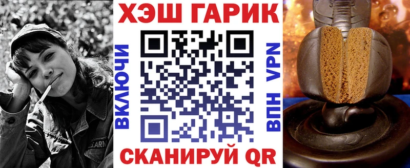 ГАШ VHQ где купить наркоту Шарыпово