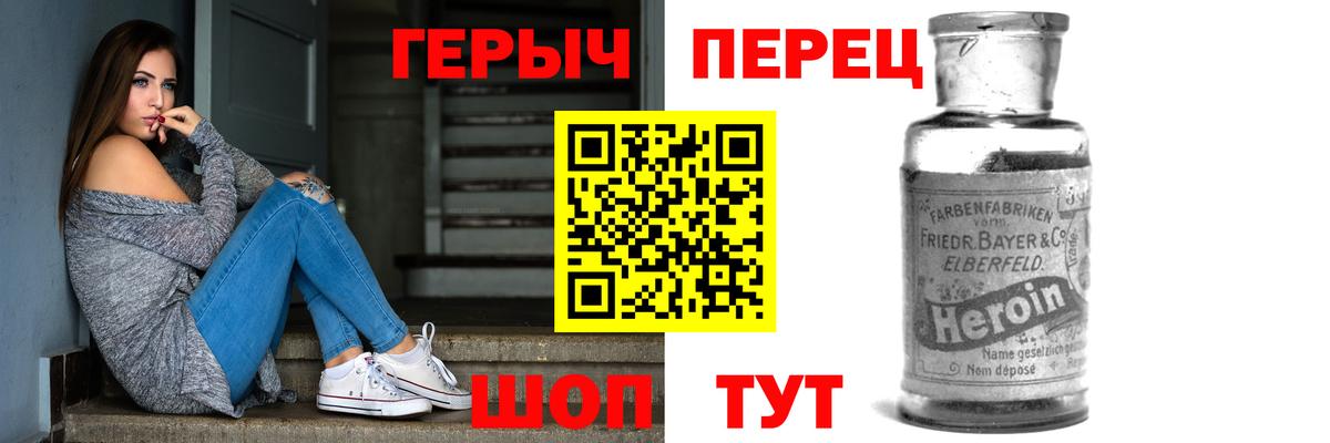 Героин афганец Шарыпово