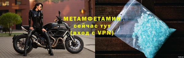 кристаллы Приозерск