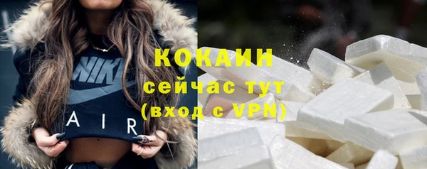 кокаин премиум Пролетарск