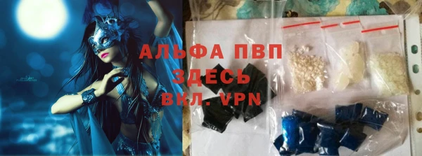 кокаин премиум Пролетарск