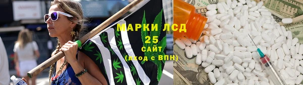кристаллы Приозерск