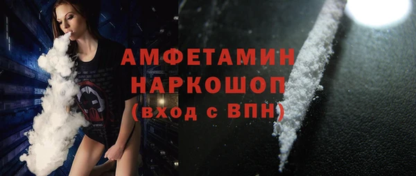 кокаин премиум Пролетарск