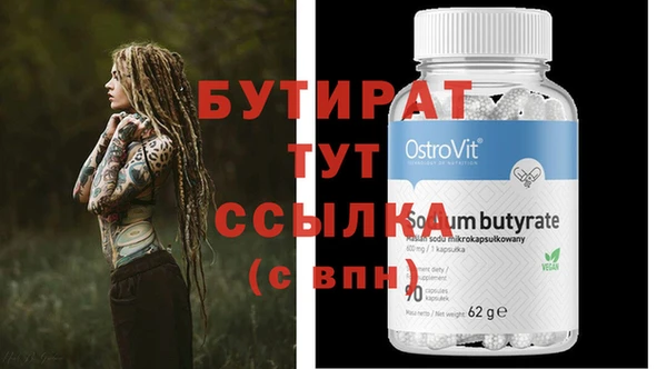 тгк Протвино