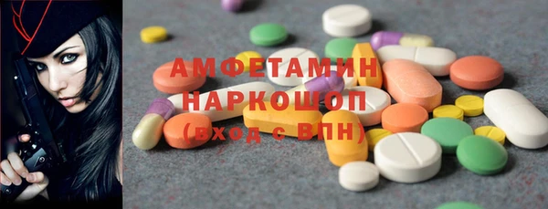 кокаин премиум Пролетарск