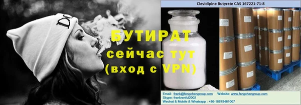 тгк Протвино