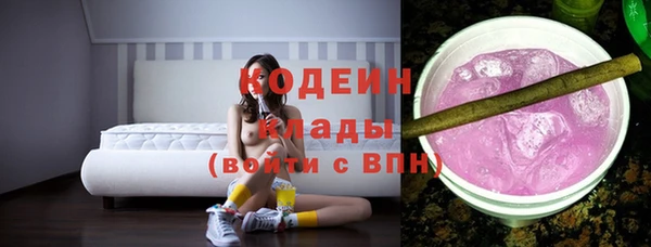 кокаин премиум Пролетарск
