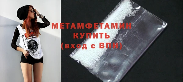 кокаин премиум Пролетарск