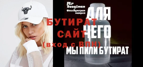 кокаин премиум Пролетарск