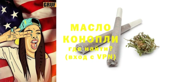 кристаллы Приозерск
