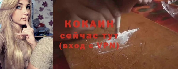 кокаин премиум Пролетарск