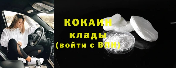 кокаин премиум Пролетарск