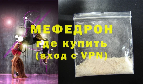 кокаин премиум Пролетарск