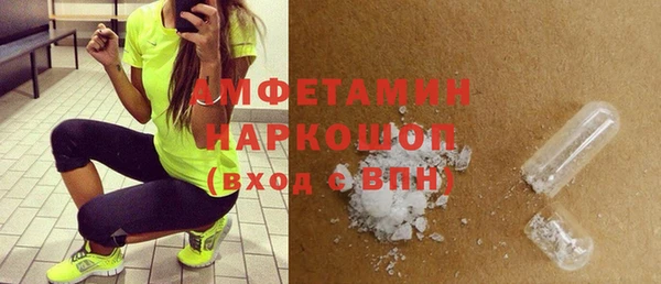 кристаллы Приозерск