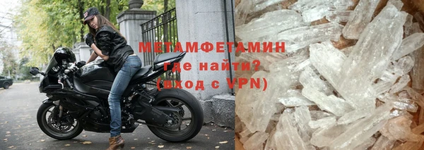 тгк Протвино