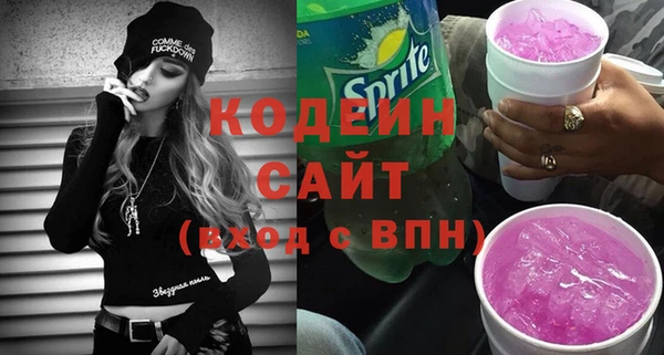 кокаин премиум Пролетарск