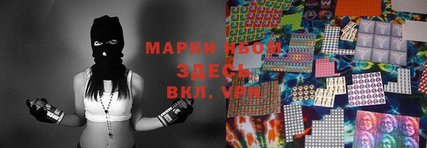 кристаллы Приозерск