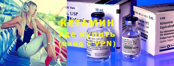 кокаин премиум Пролетарск