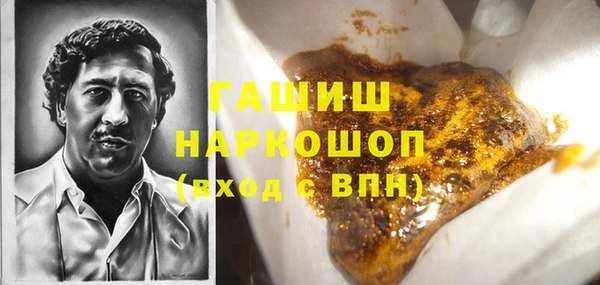 кристаллы Приозерск
