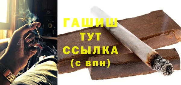 тгк Протвино