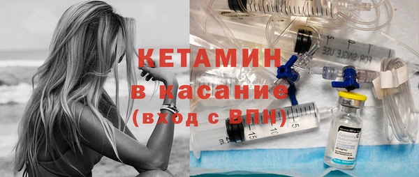 кристаллы Приозерск