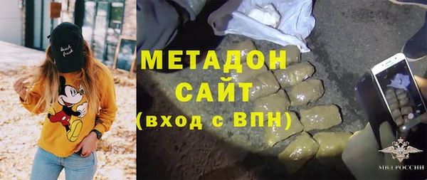 кокаин премиум Пролетарск