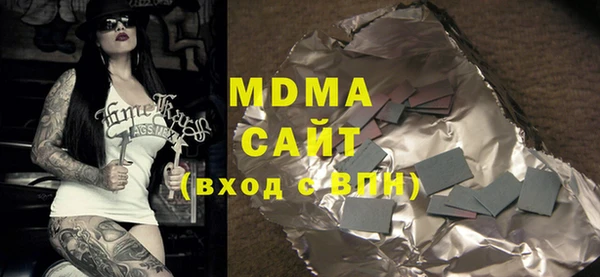 кокаин премиум Пролетарск