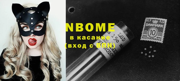 тгк Протвино