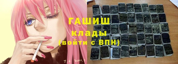 тгк Протвино