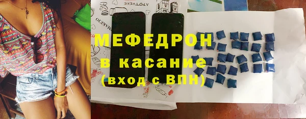 тгк Протвино