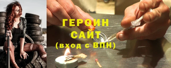 тгк Протвино