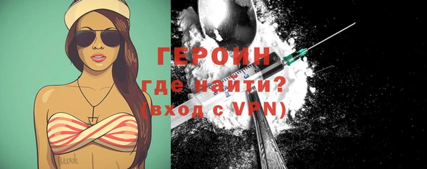 кокаин премиум Пролетарск