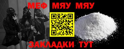 мдпв Наро-Фоминск