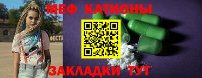 скорость Нальчик