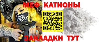 скорость Нальчик