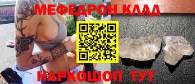 мдпв Наро-Фоминск
