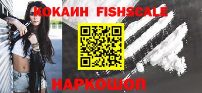 скорость Нальчик