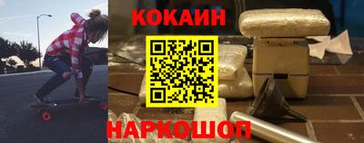 кокаин колумбия Нарткала