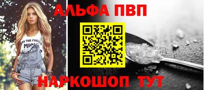 мдпв Наро-Фоминск