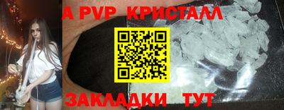 скорость Нальчик