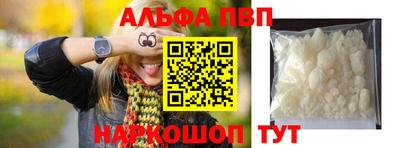 скорость Нальчик